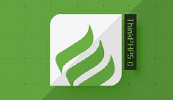 前端到后台ThinkPHP开发整站 | 完结无密