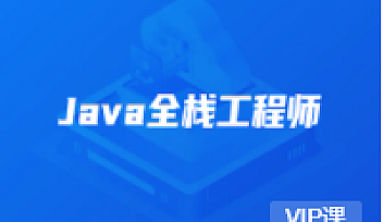 KKB-新版javaee18期2021【完结】