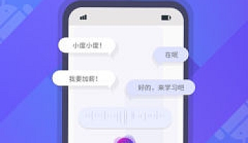 Kotlin开发AI语音助手App 先人一步抓紧移动端AI时代发展机会 | 完结无密