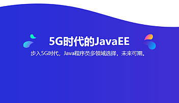 QF-Java从入门到精通核心技术教程全套2021年 | 完结无密