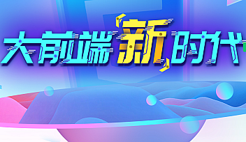 SGG-2021年尚硅谷前端2月结课【完结】