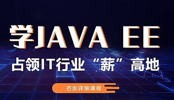 百知精英java价值9999元2022年 | 独家无秘