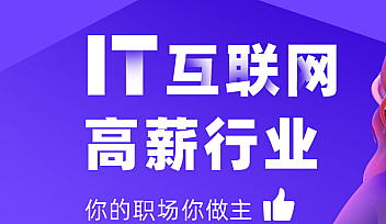 达内2020年十门合集【完结】
