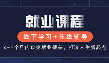 达内java2022|2月节课【完结】