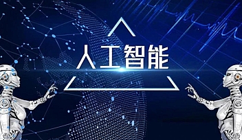 马sb-AI 人工智能工程师2期【完结】