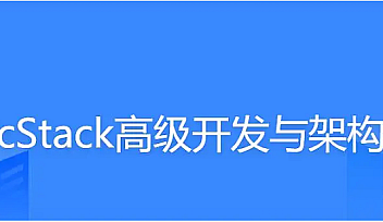 GP-P6 ElasticStack高级开发与架构(实战班)【完结】